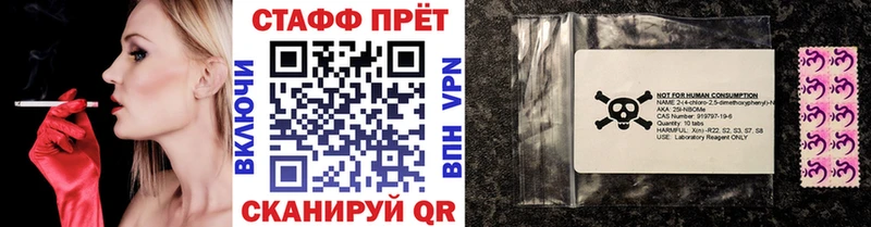 Купить наркотики сайты Багратионовск ГАШ Конопля Кокаин А ПВП Меф мяу мяу