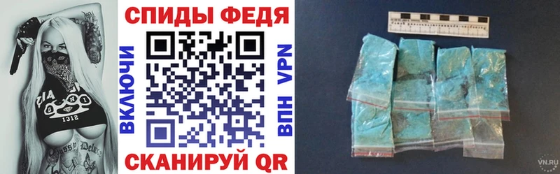 наркошоп  Багратионовск  Amphetamine Premium 