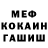 Cocaine Fish Scale Kortushka Karterfel