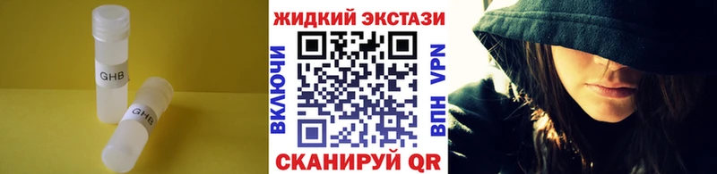 Бутират Butirat  Багратионовск 