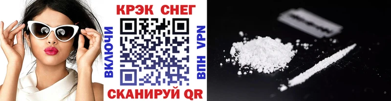 КОКАИН Перу  купить наркотики сайты  Багратионовск 