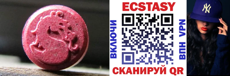 Экстази louis Vuitton Багратионовск