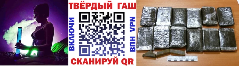 где купить   Багратионовск  kraken ССЫЛКА  маркетплейс официальный сайт  Гашиш убойный 