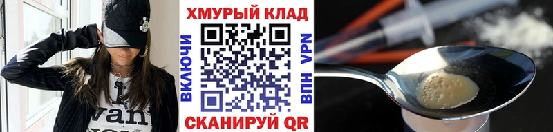 ГЕРОИН гречка  Багратионовск 