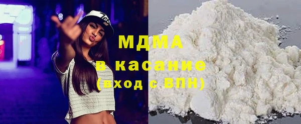 мефедрон мука Надым