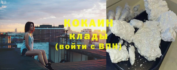 марихуана Наволоки