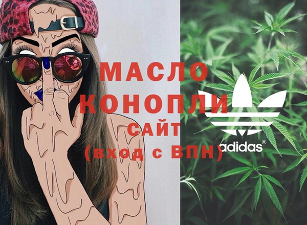 мефедрон мука Надым