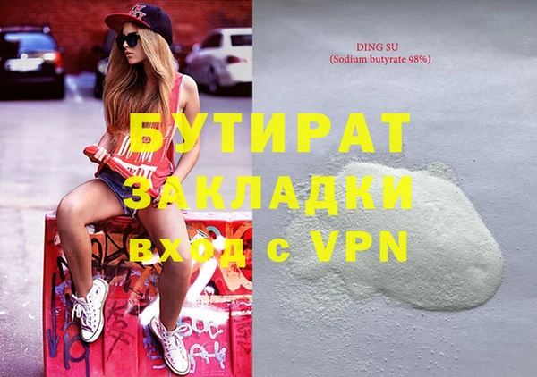 мдпв Навашино
