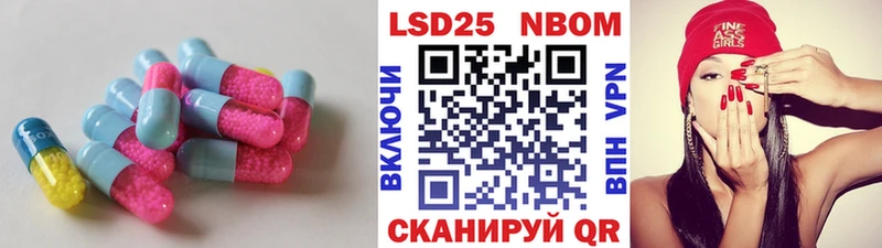 Лсд 25 экстази кислота  нарко площадка клад  Багратионовск 