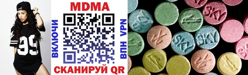 мориарти официальный сайт  Багратионовск  MDMA crystal 