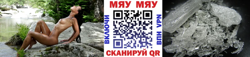 Мефедрон мука  закладки  Багратионовск 