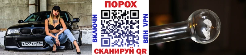 Метамфетамин Methamphetamine  Багратионовск 