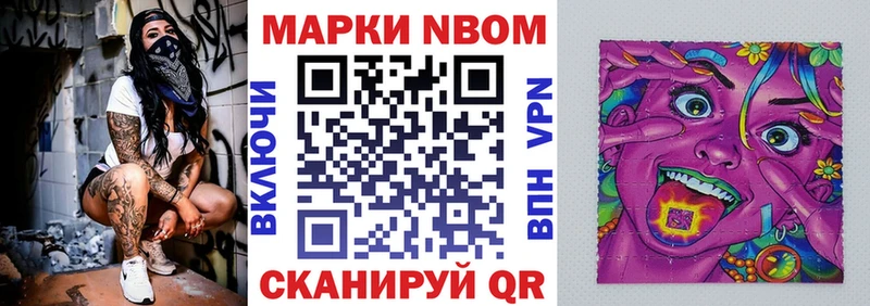 Наркотические марки 1,5мг  наркошоп  hydra рабочий сайт  Багратионовск 