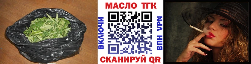 ТГК концентрат  Багратионовск 